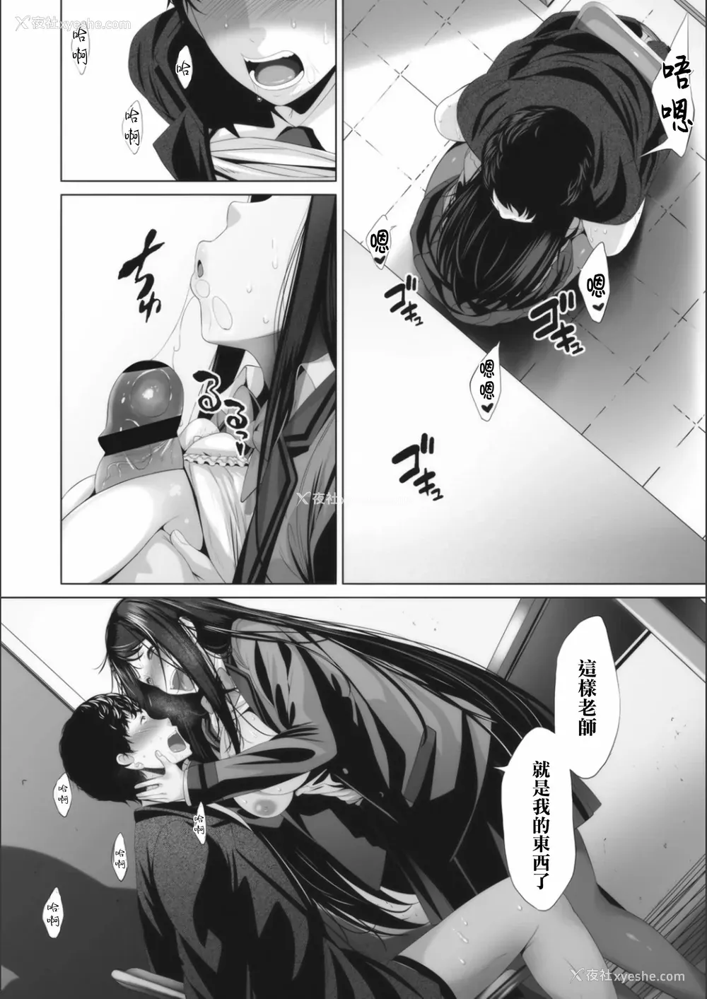 129P - [ふみひこ]オタクに优しいギャルとか、巨乳の幼なじみとか