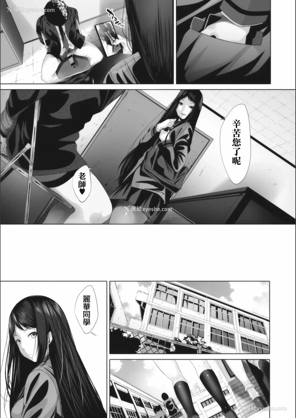 130P - [ふみひこ]オタクに优しいギャルとか、巨乳の幼なじみとか
