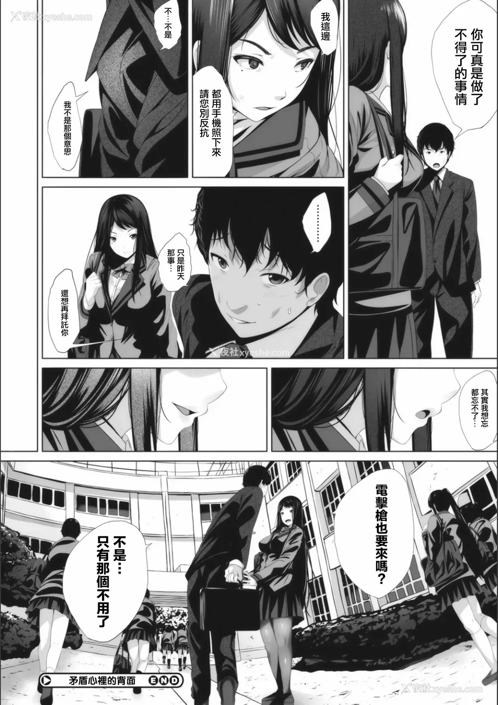 131P - [ふみひこ]オタクに优しいギャルとか、巨乳の幼なじみとか