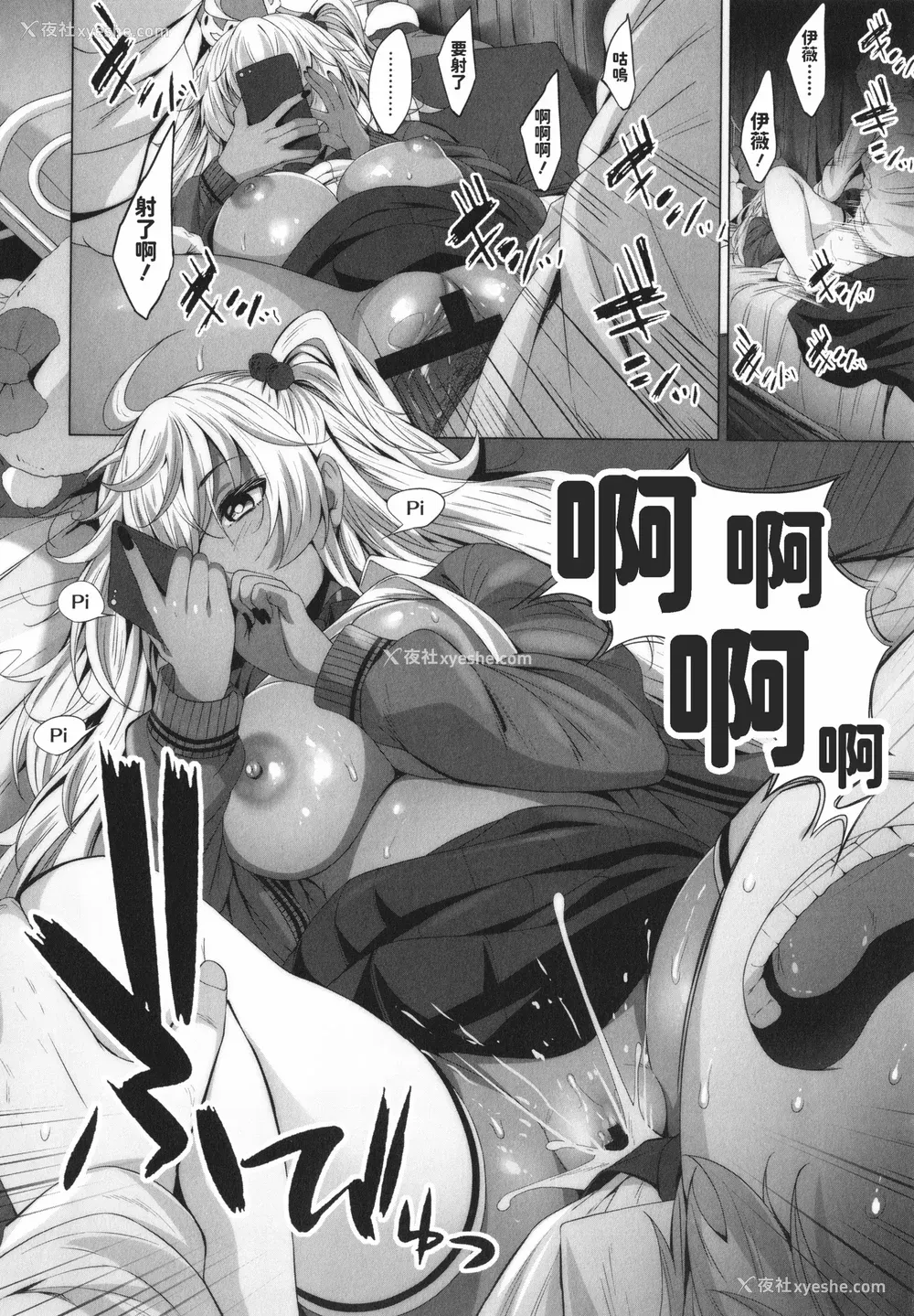 133P - [ふみひこ]オタクに优しいギャルとか、巨乳の幼なじみとか