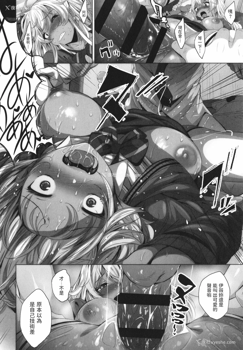 145P - [ふみひこ]オタクに优しいギャルとか、巨乳の幼なじみとか