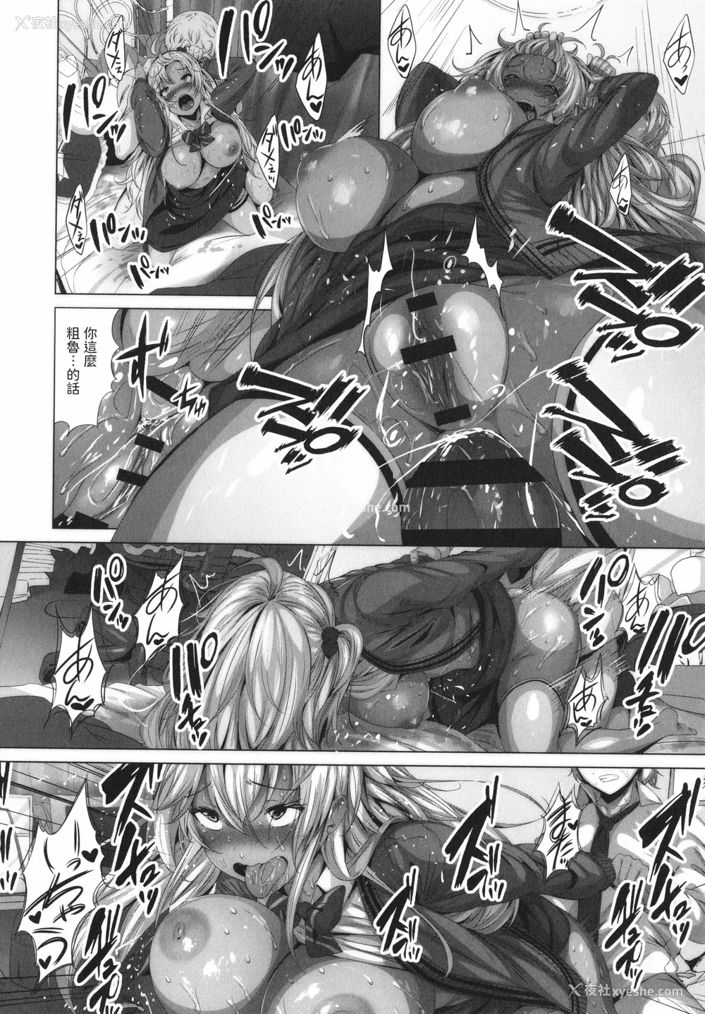 153P - [ふみひこ]オタクに优しいギャルとか、巨乳の幼なじみとか