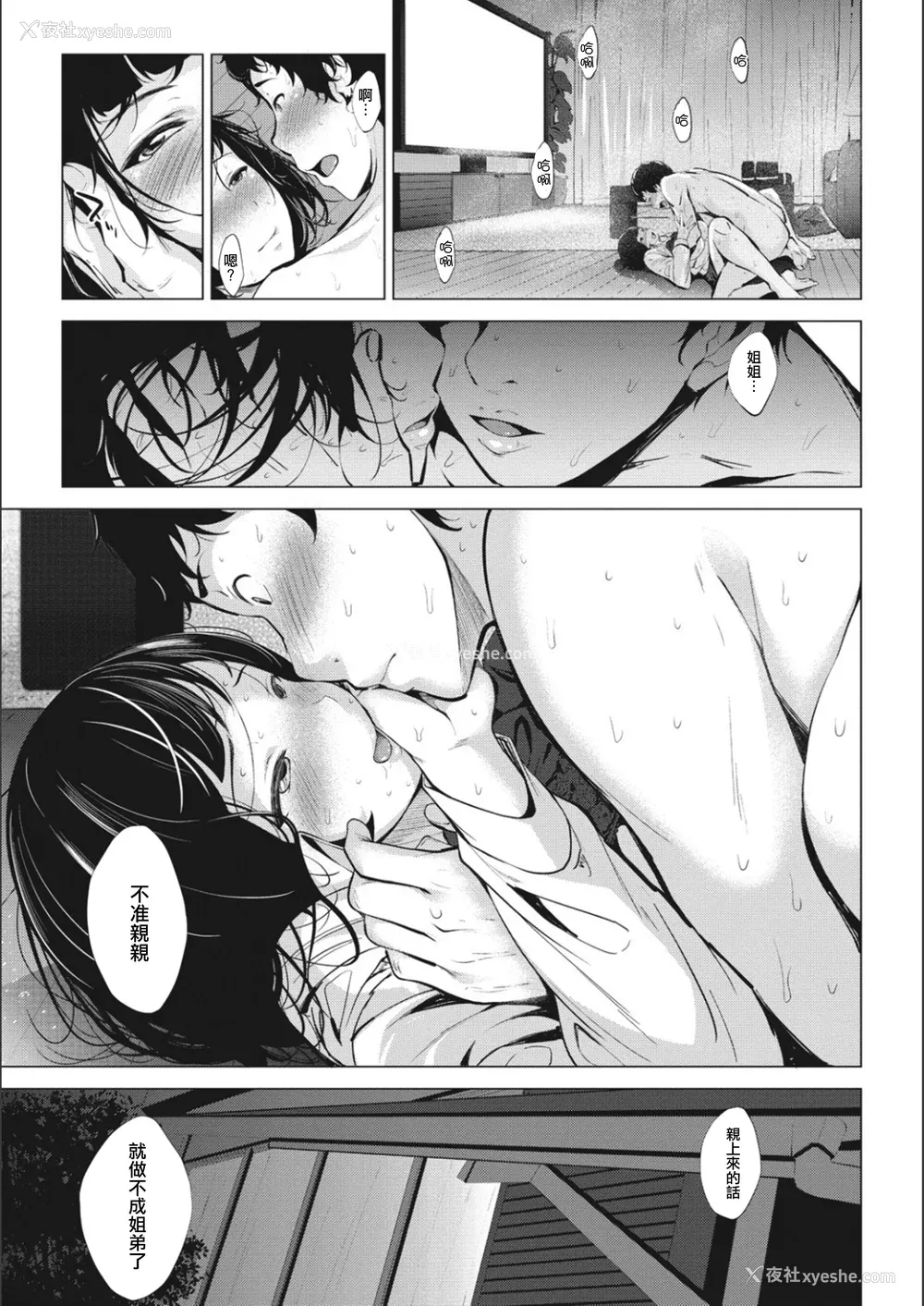 182P - [ふみひこ]オタクに优しいギャルとか、巨乳の幼なじみとか