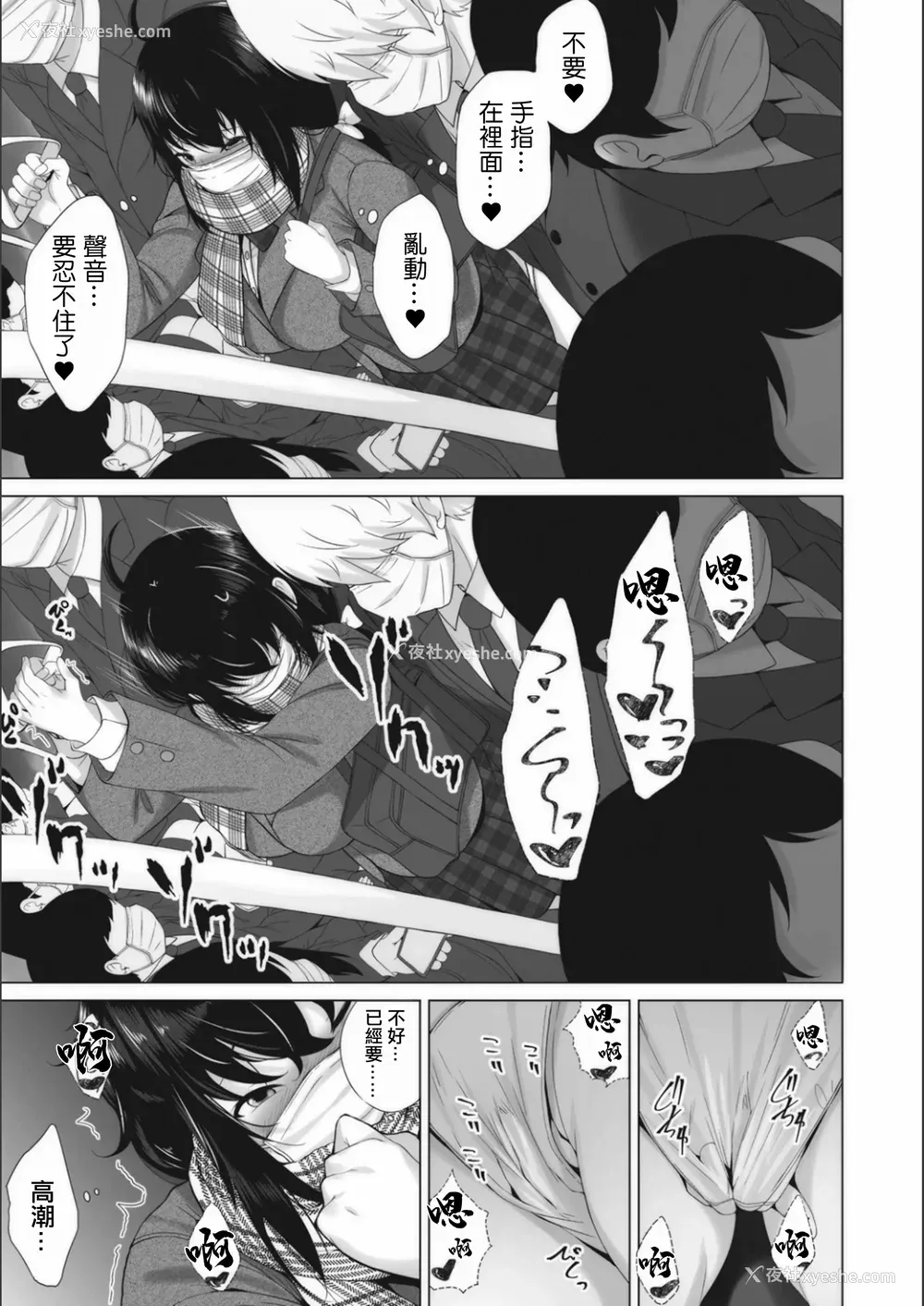 214P - [ふみひこ]オタクに优しいギャルとか、巨乳の幼なじみとか