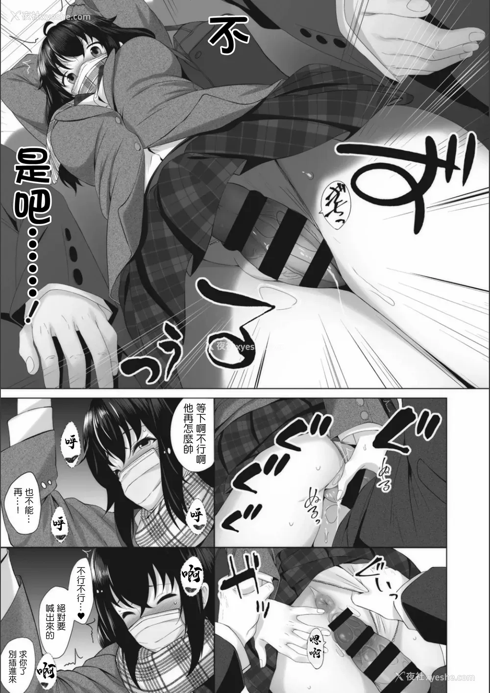218P - [ふみひこ]オタクに优しいギャルとか、巨乳の幼なじみとか