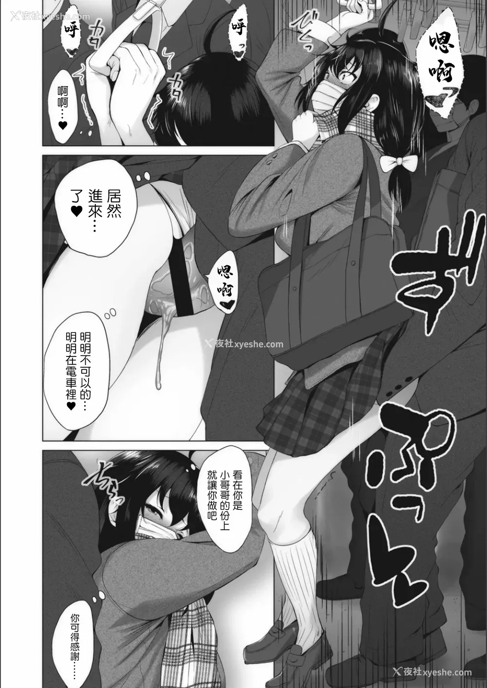 219P - [ふみひこ]オタクに优しいギャルとか、巨乳の幼なじみとか
