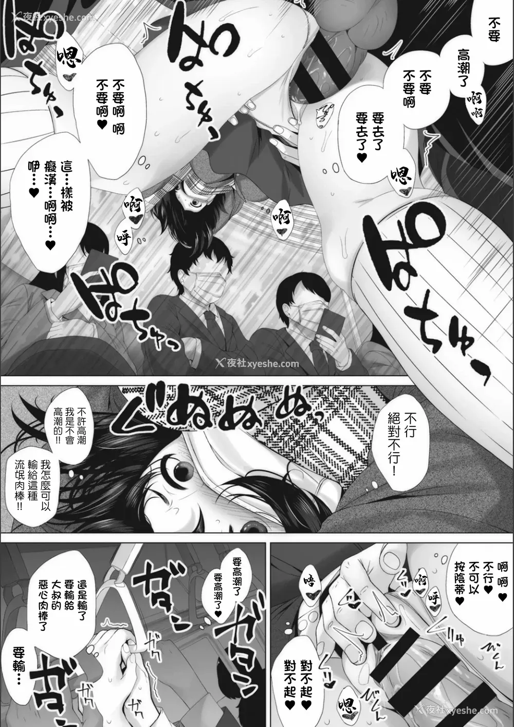 224P - [ふみひこ]オタクに优しいギャルとか、巨乳の幼なじみとか