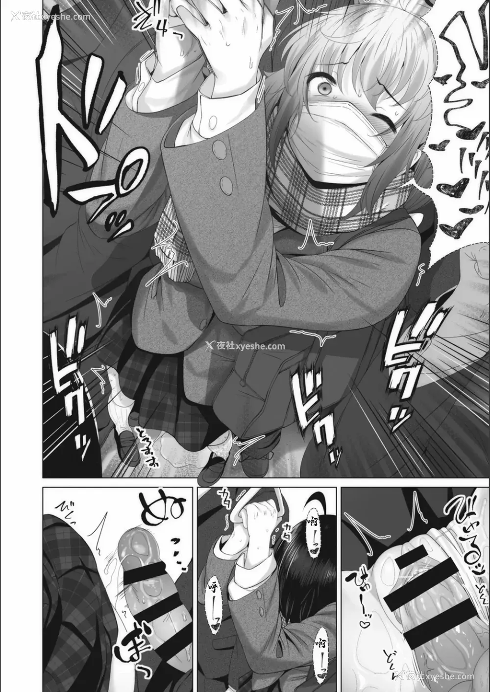 225P - [ふみひこ]オタクに优しいギャルとか、巨乳の幼なじみとか