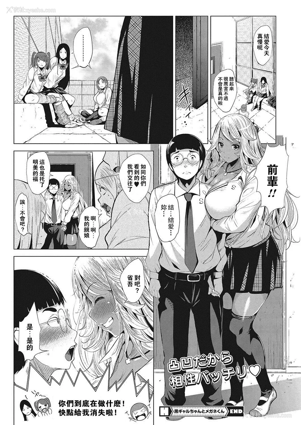 37P - [ふみひこ]オタクに优しいギャルとか、巨乳の幼なじみとか