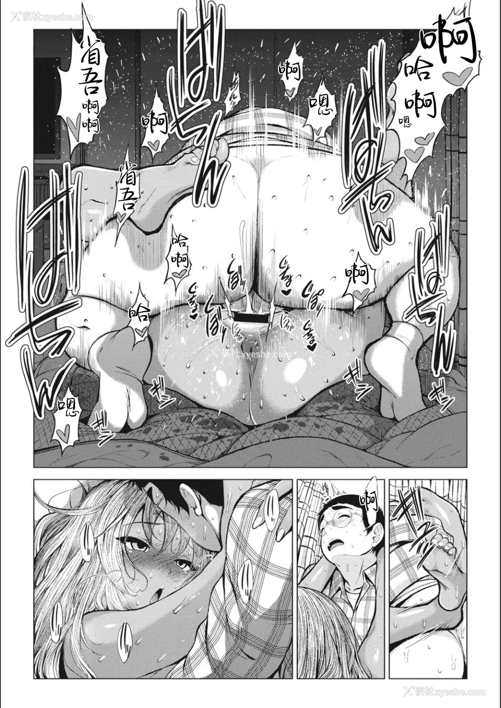 58P - [ふみひこ]オタクに优しいギャルとか、巨乳の幼なじみとか