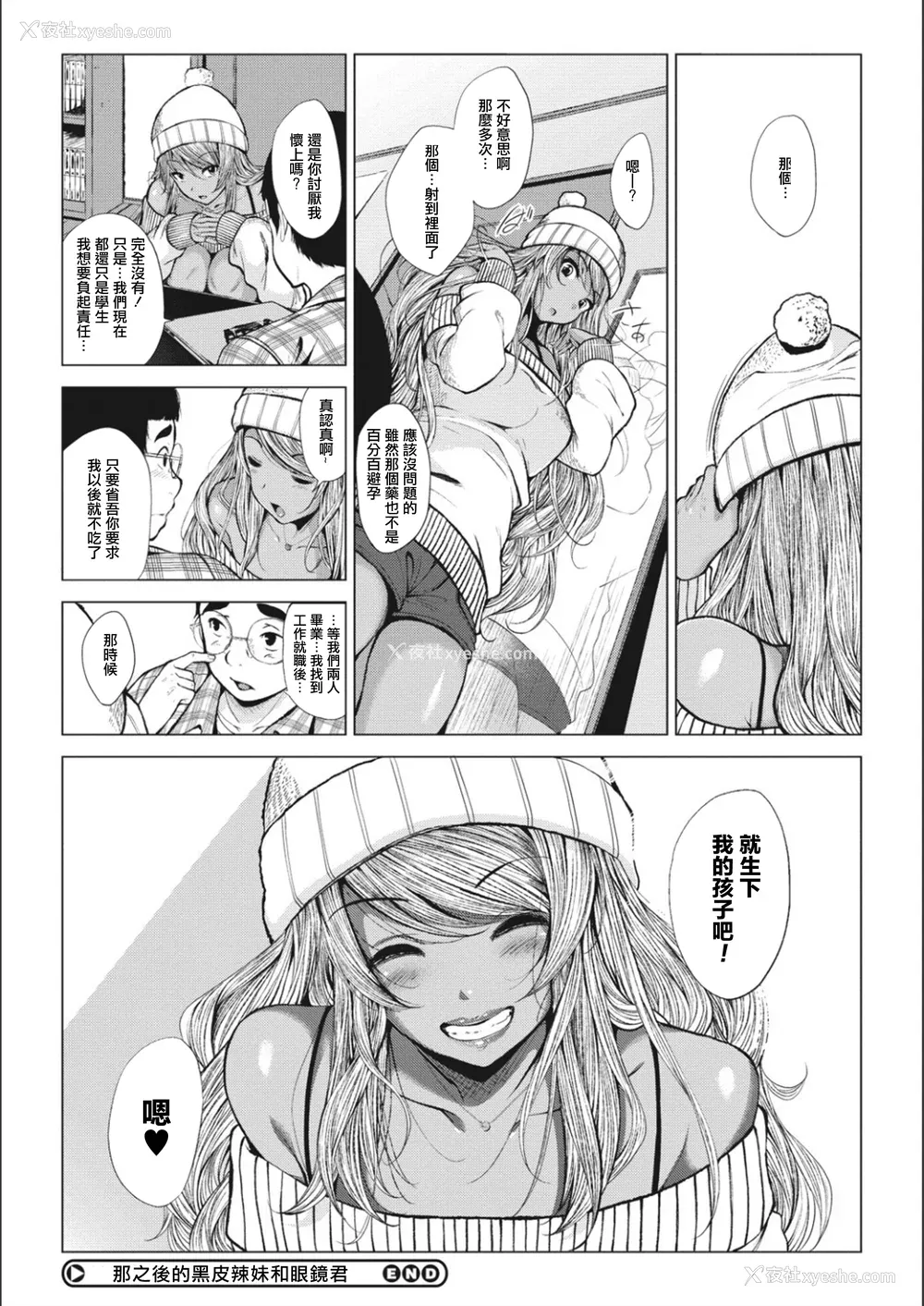 61P - [ふみひこ]オタクに优しいギャルとか、巨乳の幼なじみとか