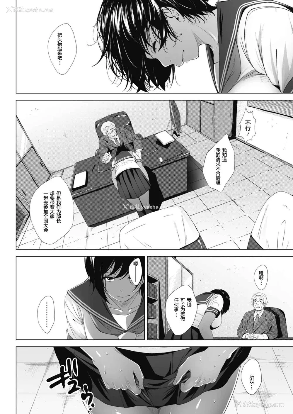 85P - [ふみひこ]オタクに优しいギャルとか、巨乳の幼なじみとか