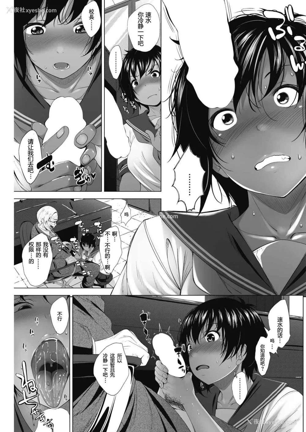 88P - [ふみひこ]オタクに优しいギャルとか、巨乳の幼なじみとか