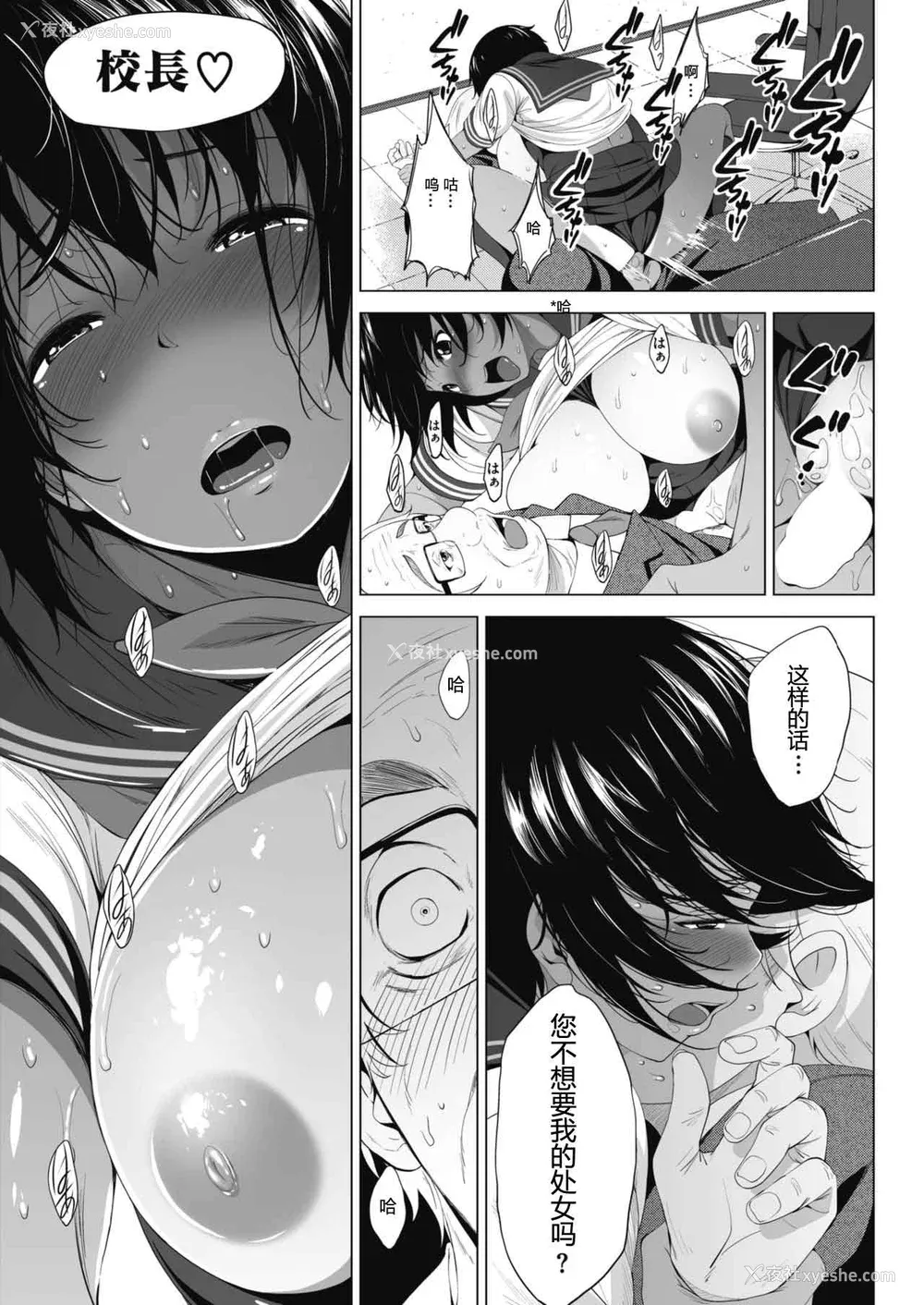 98P - [ふみひこ]オタクに优しいギャルとか、巨乳の幼なじみとか