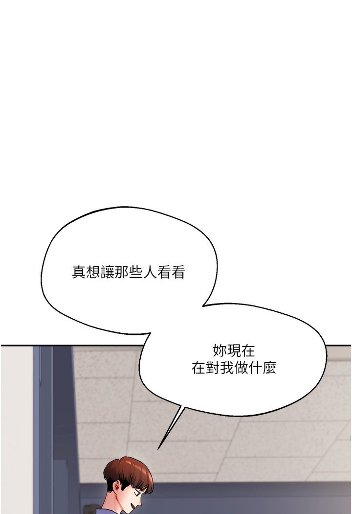 105P - 玩转学姊