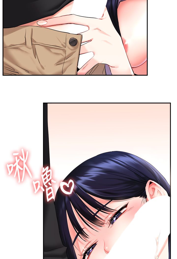 108P - 玩转学姊