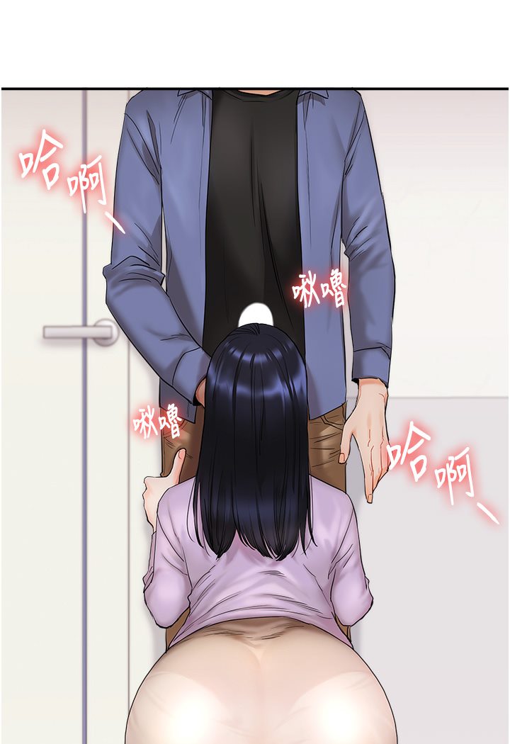 110P - 玩转学姊
