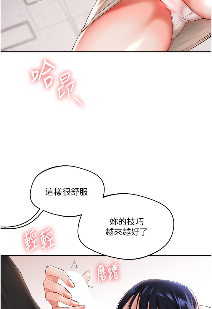 116P - 玩转学姊
