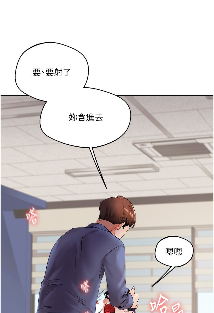 119P - 玩转学姊