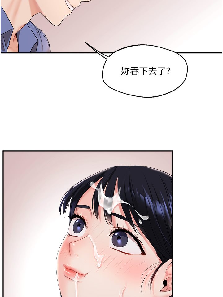 129P - 玩转学姊