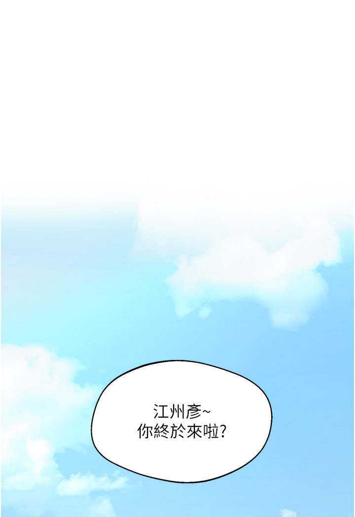 1P - 玩转学姊
