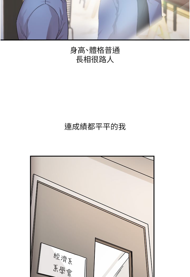 26P - 玩转学姊