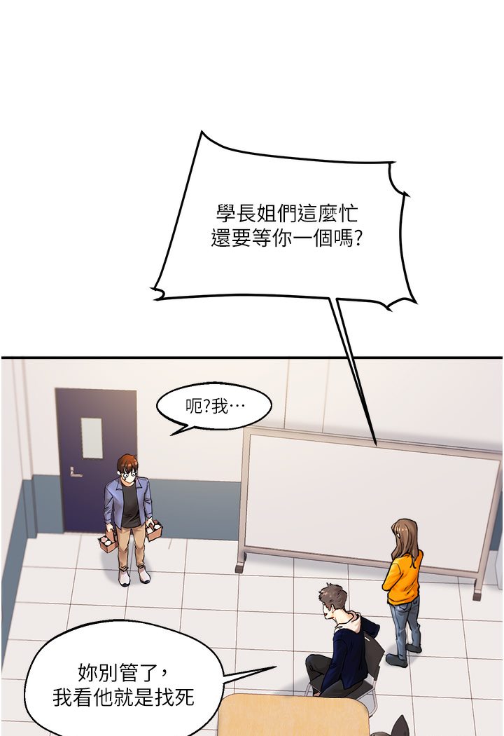 30P - 玩转学姊