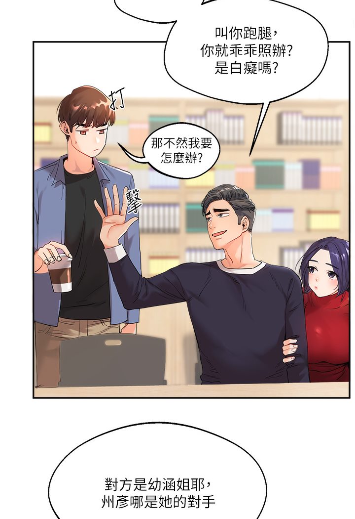37P - 玩转学姊
