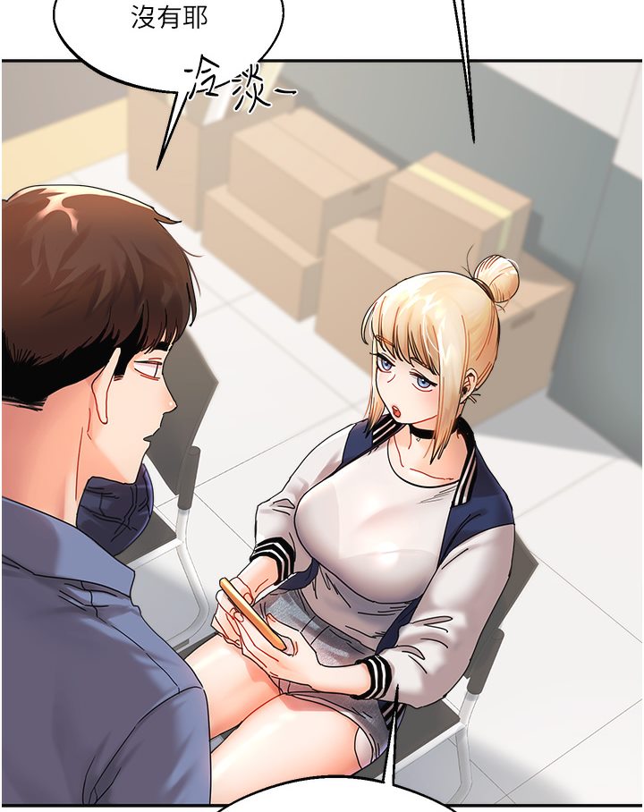 41P - 玩转学姊