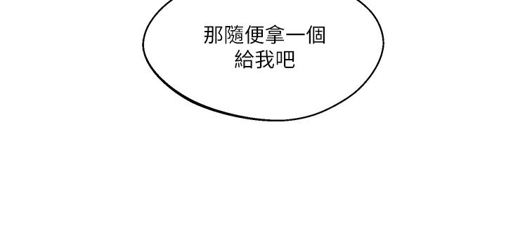 42P - 玩转学姊