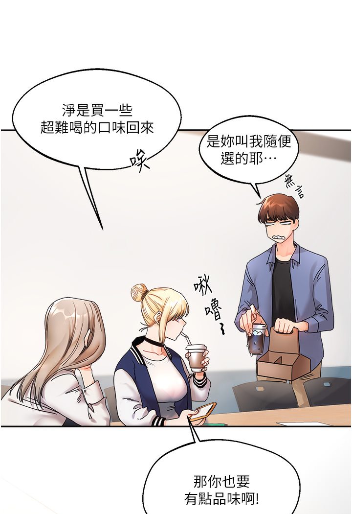 43P - 玩转学姊