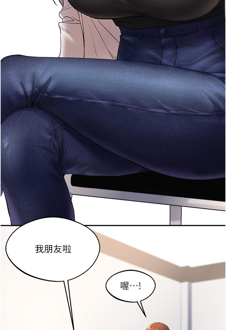 47P - 玩转学姊