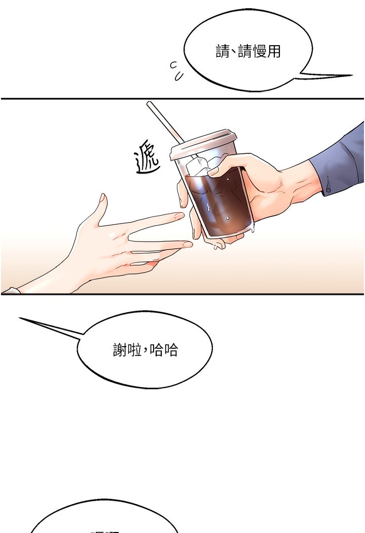 49P - 玩转学姊