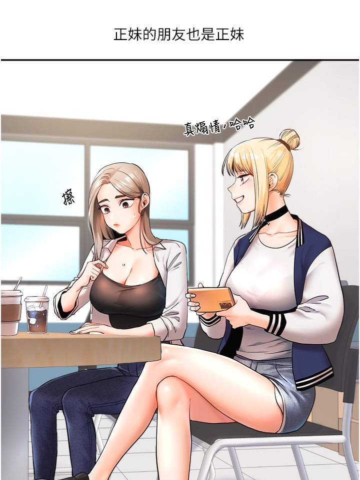 51P - 玩转学姊