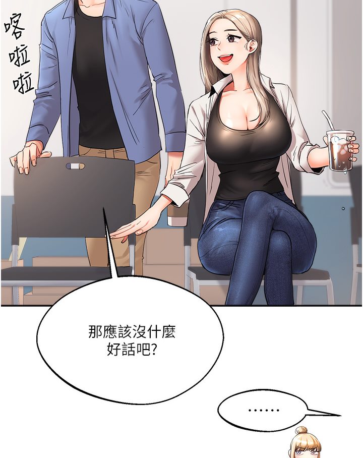 56P - 玩转学姊