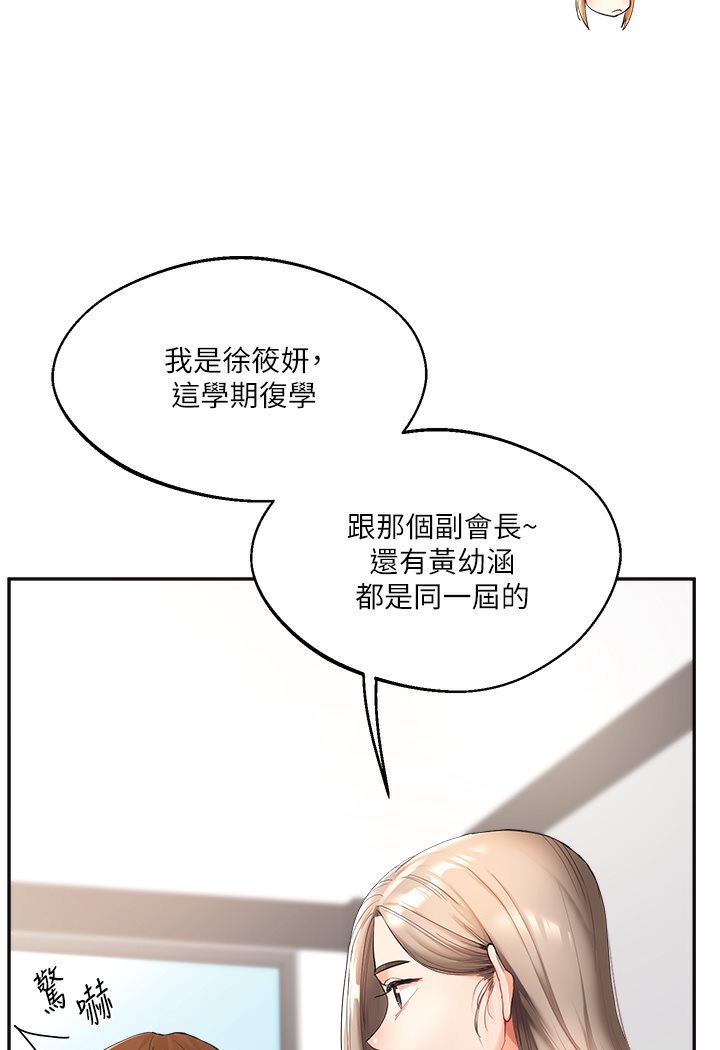 57P - 玩转学姊