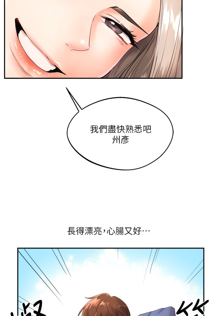 63P - 玩转学姊