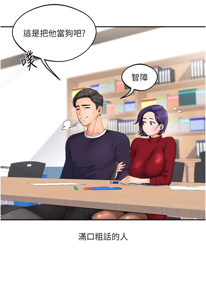 69P - 玩转学姊