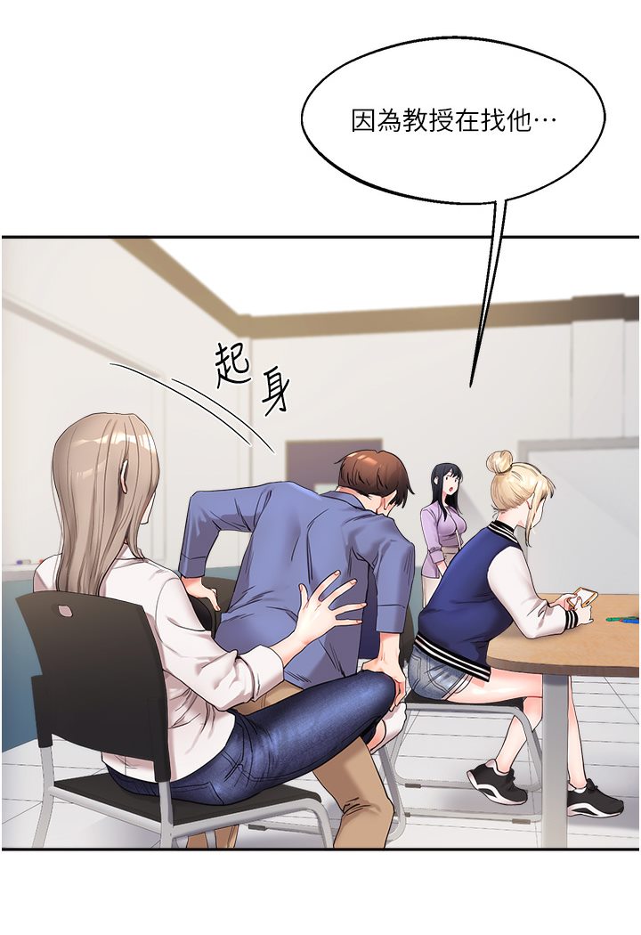 80P - 玩转学姊