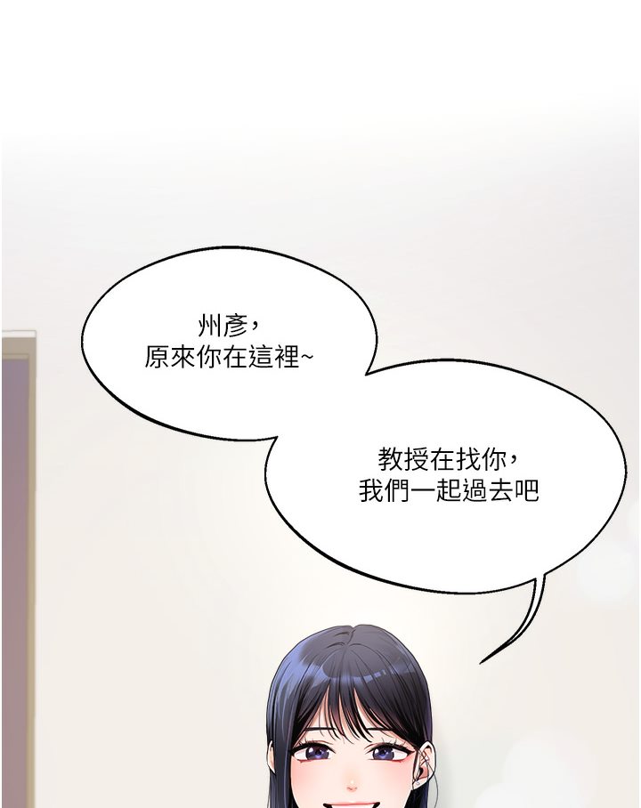 81P - 玩转学姊