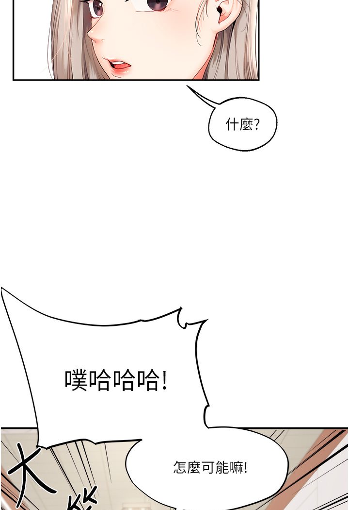 94P - 玩转学姊
