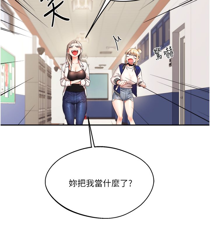 95P - 玩转学姊