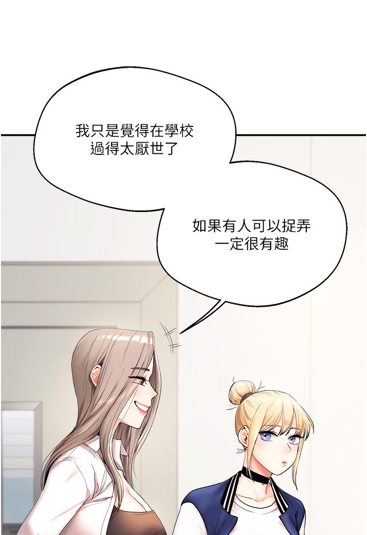 96P - 玩转学姊