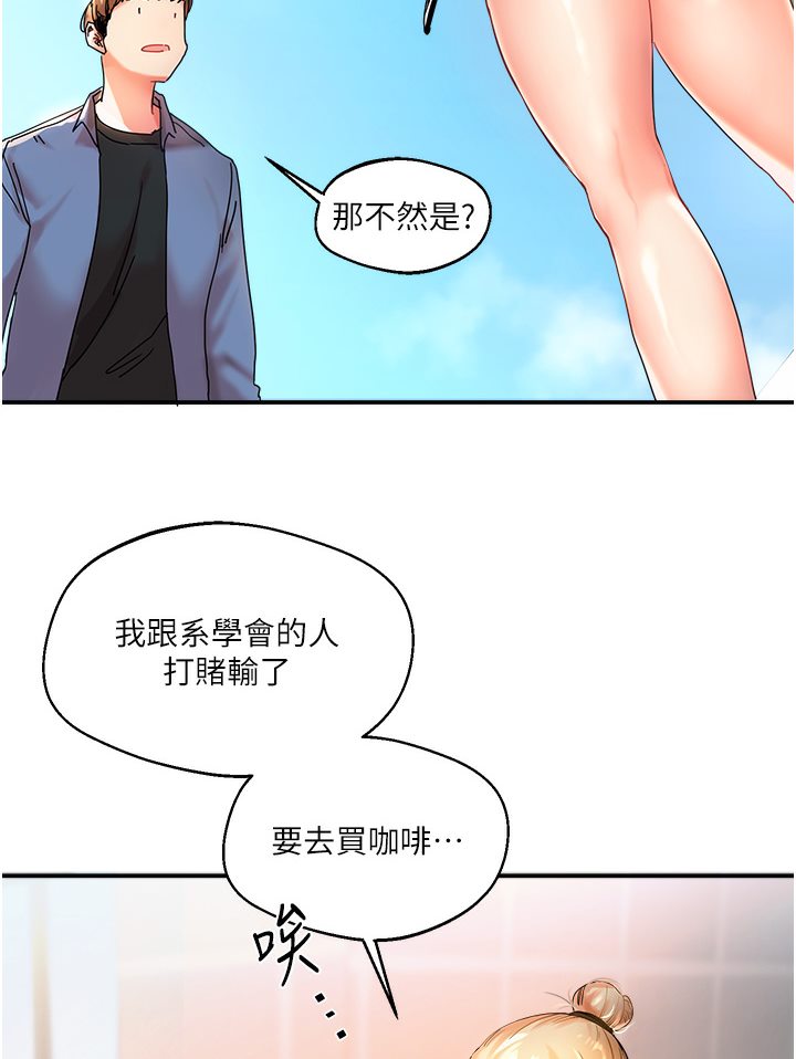 9P - 玩转学姊