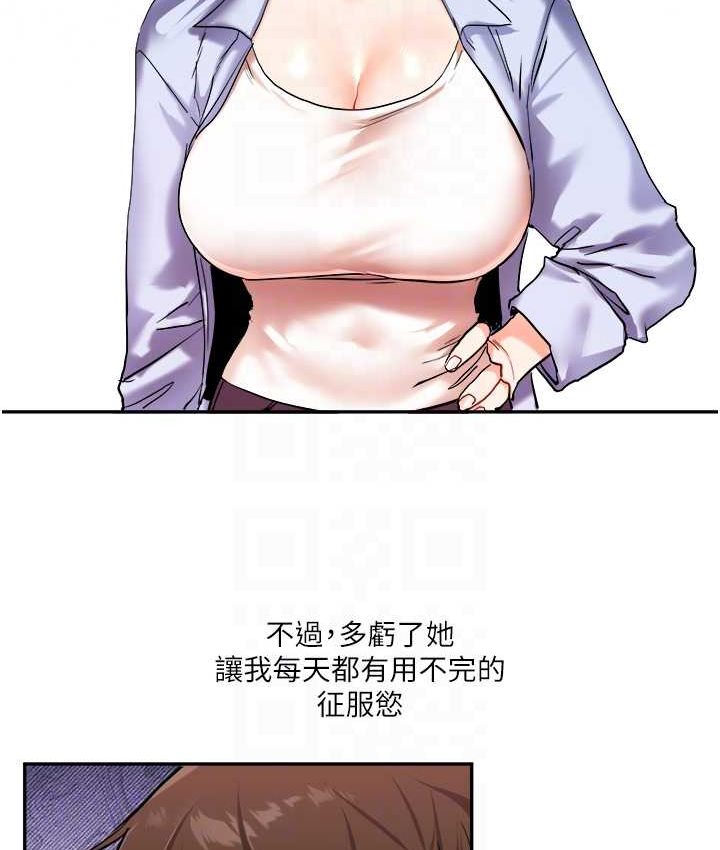 105P - 玩转学姊
