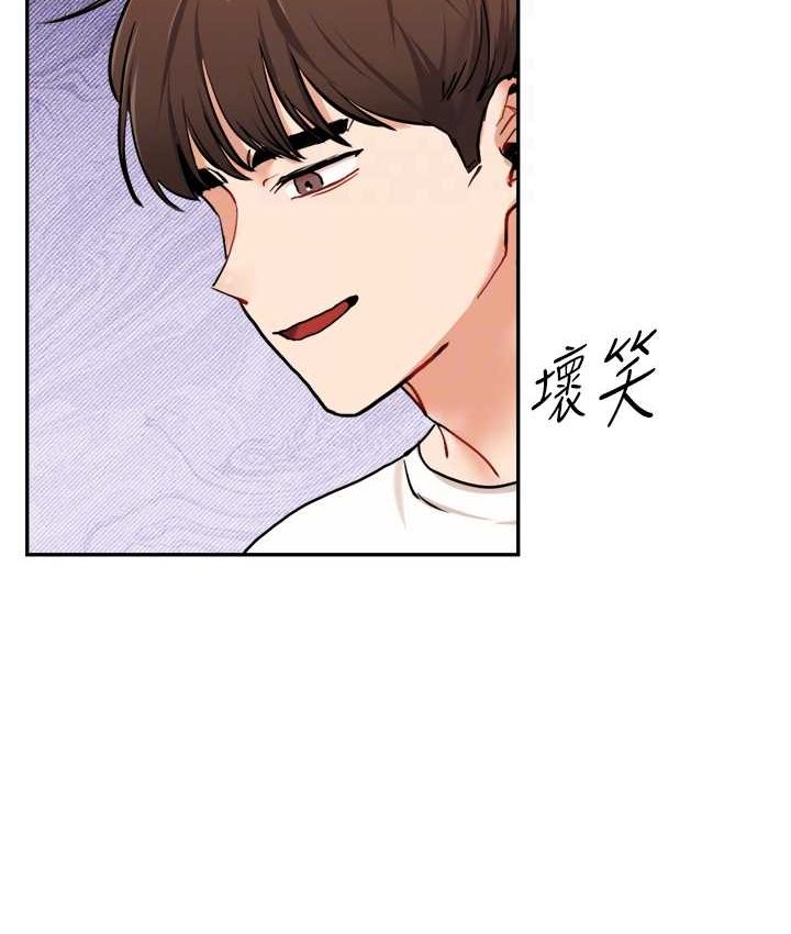 106P - 玩转学姊