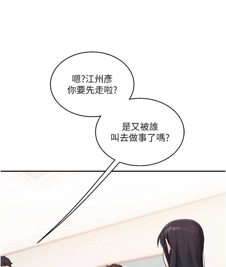 107P - 玩转学姊