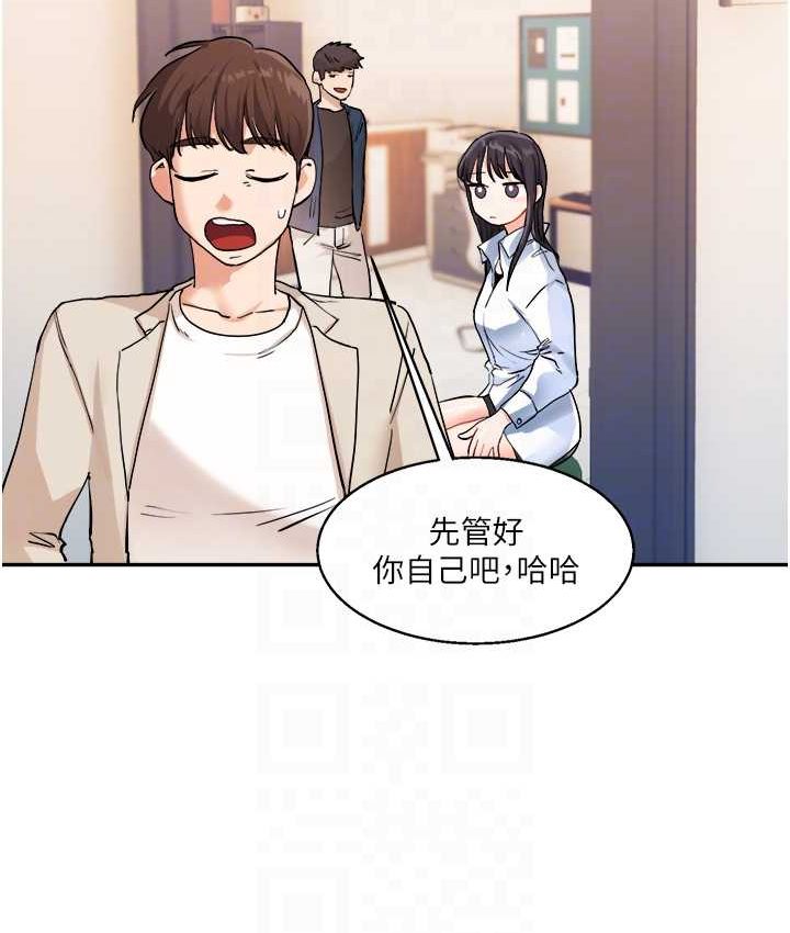112P - 玩转学姊