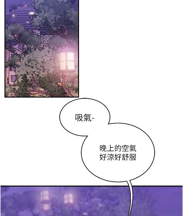 116P - 玩转学姊
