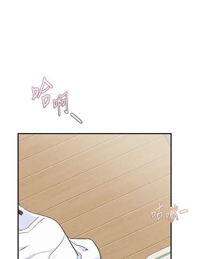 11P - 玩转学姊
